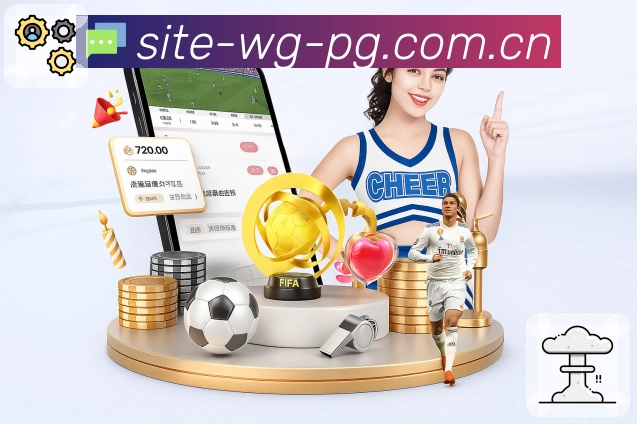 问鼎pg 精彩赛事